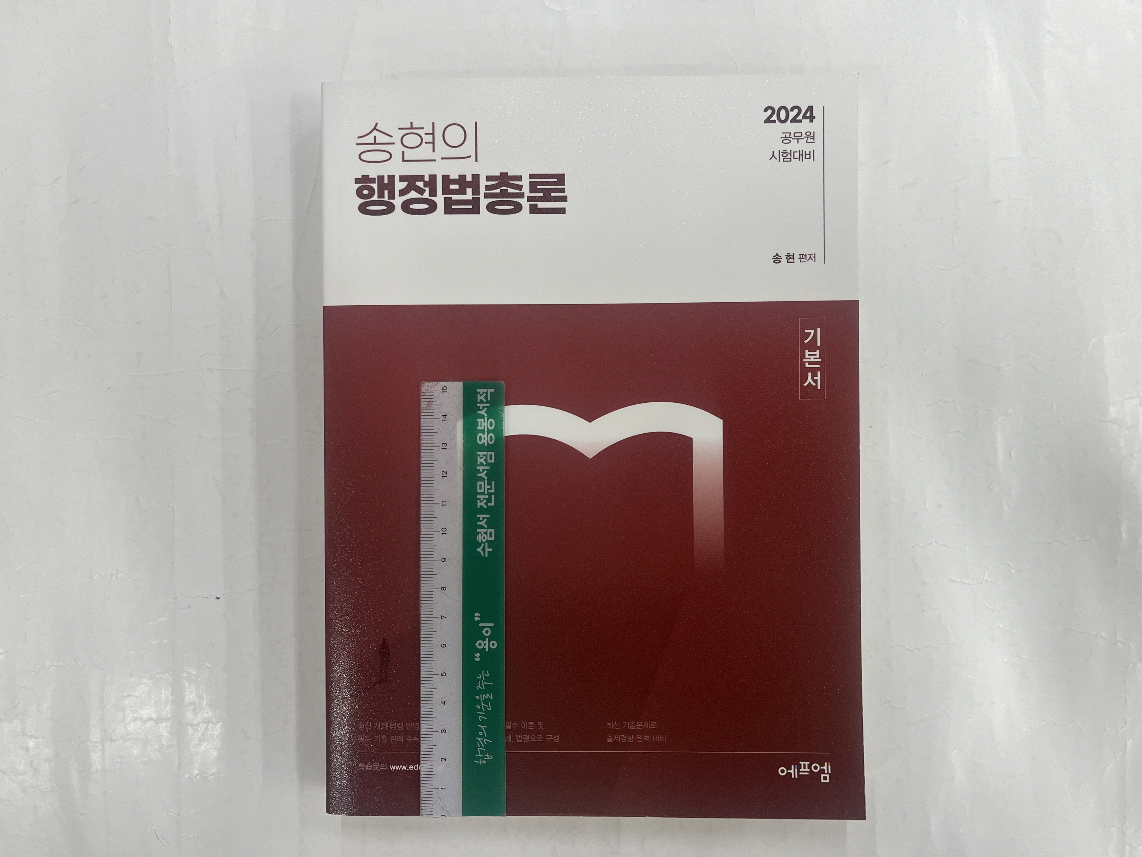 에듀에프엠 이미지