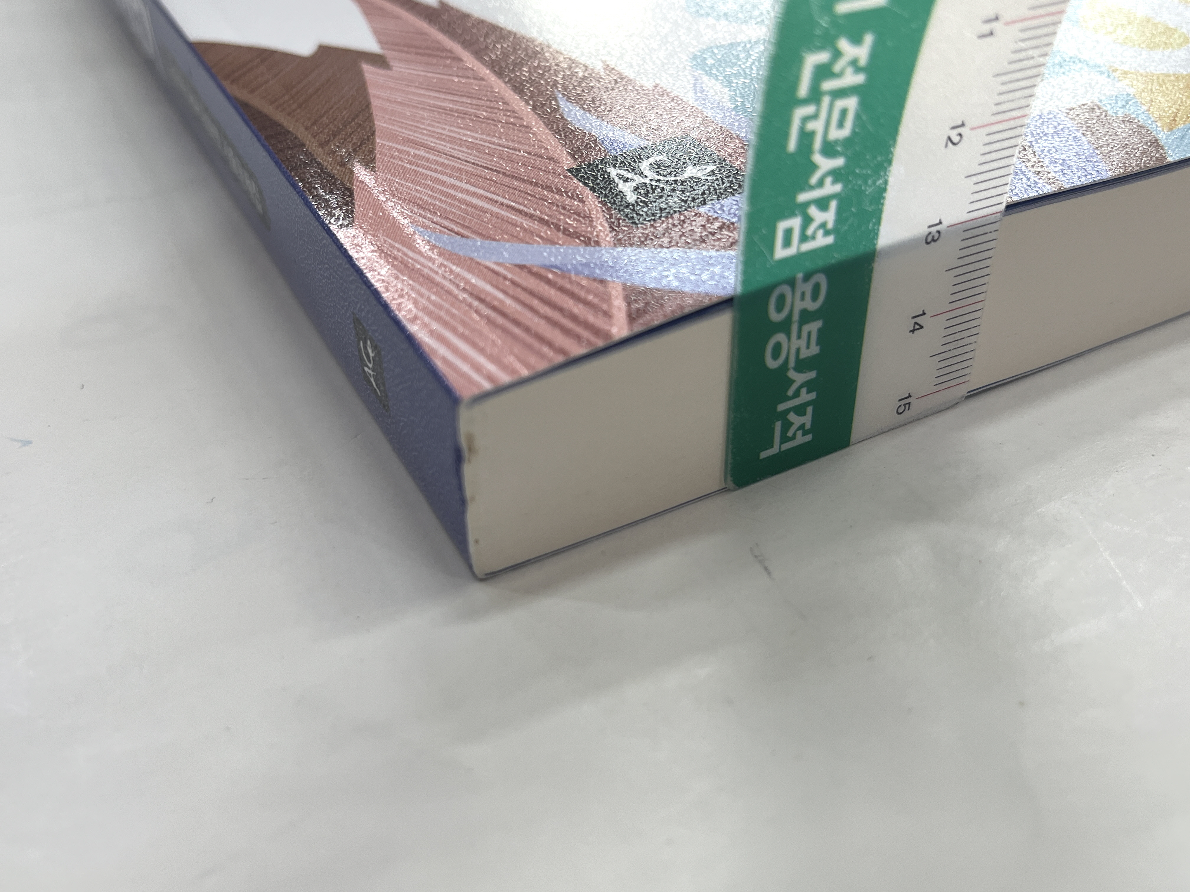 에듀에이스 이미지