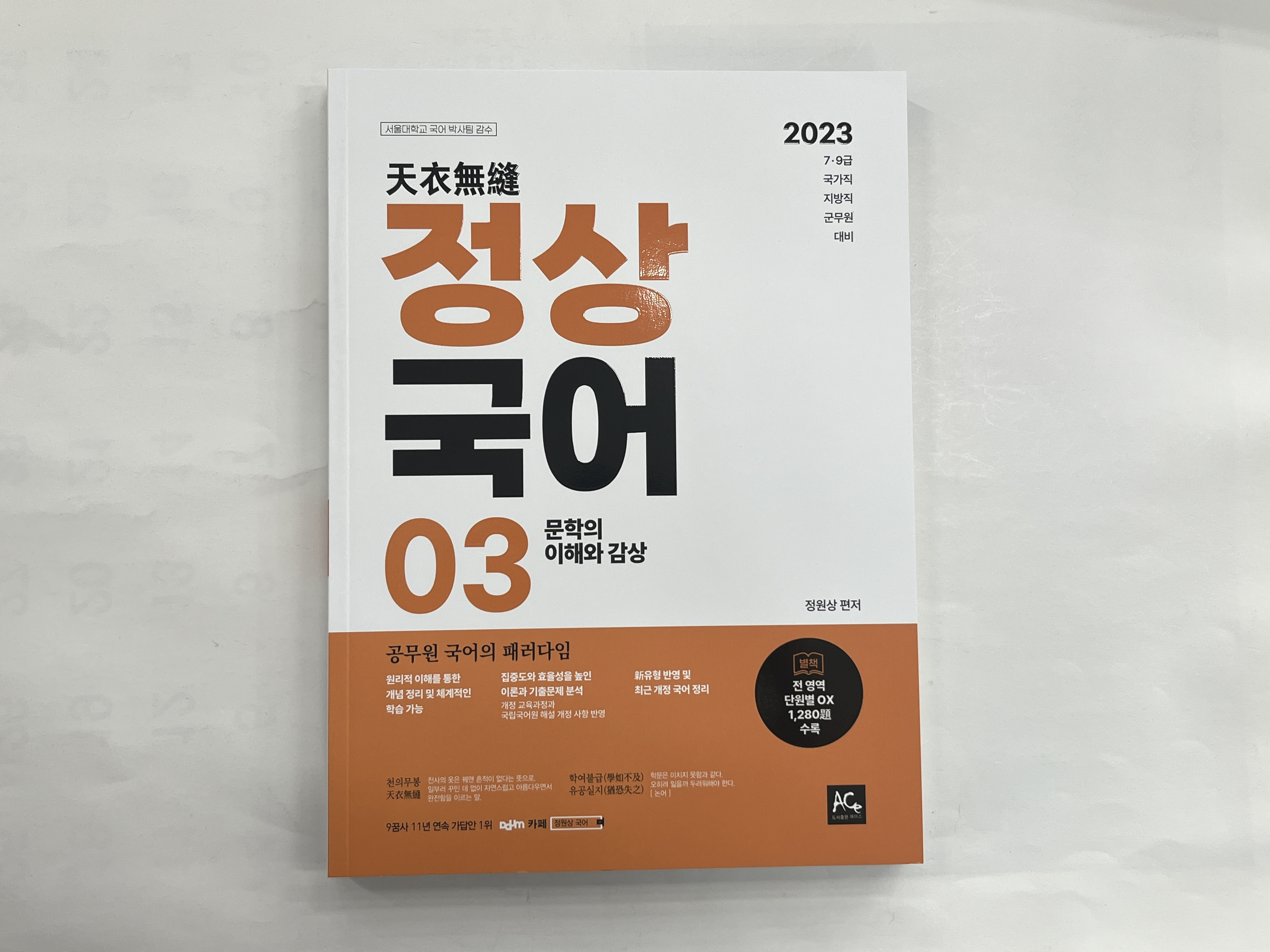 에듀에이스 이미지