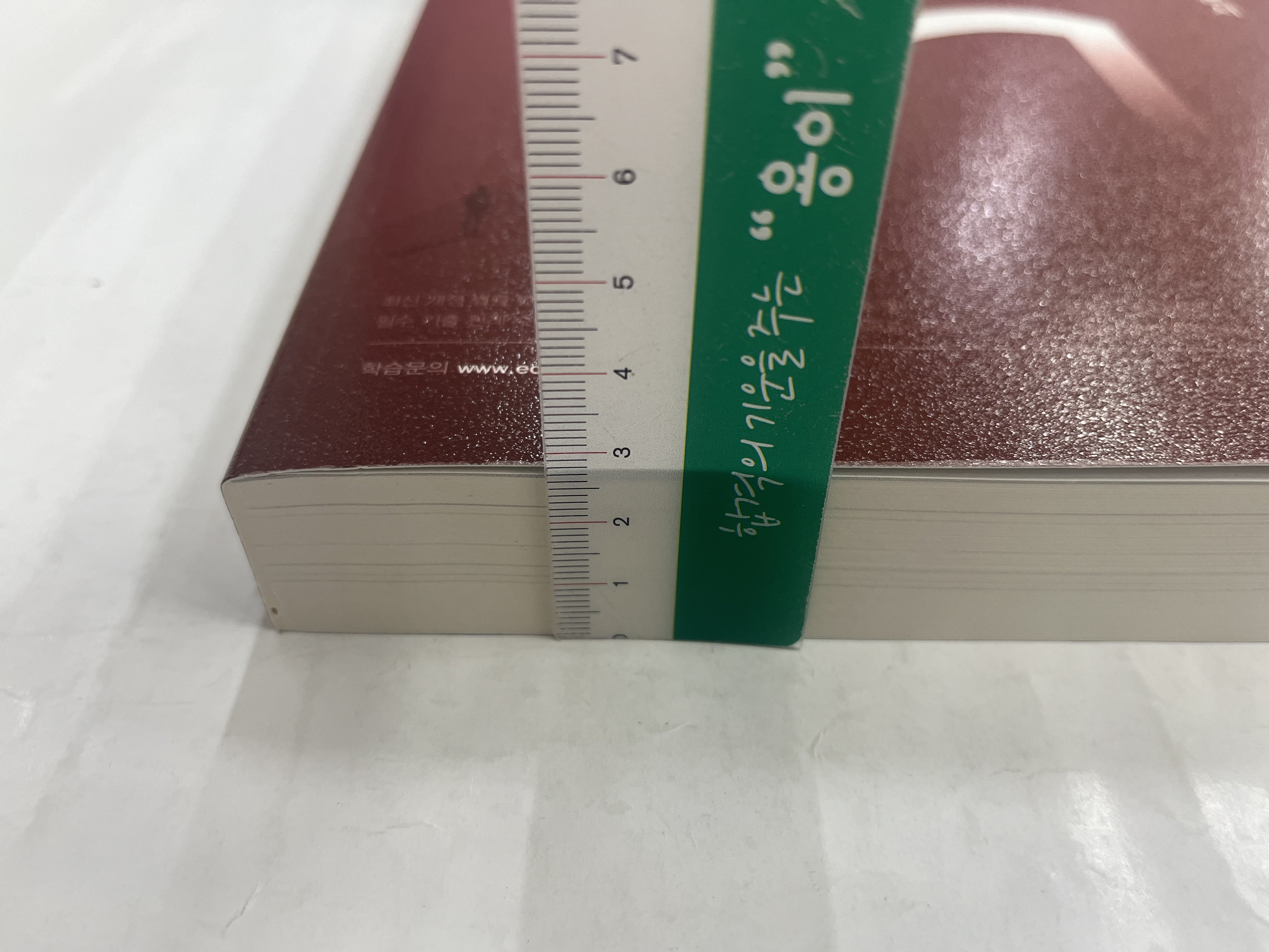 에듀에프엠 이미지