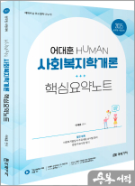 미래가치 이미지