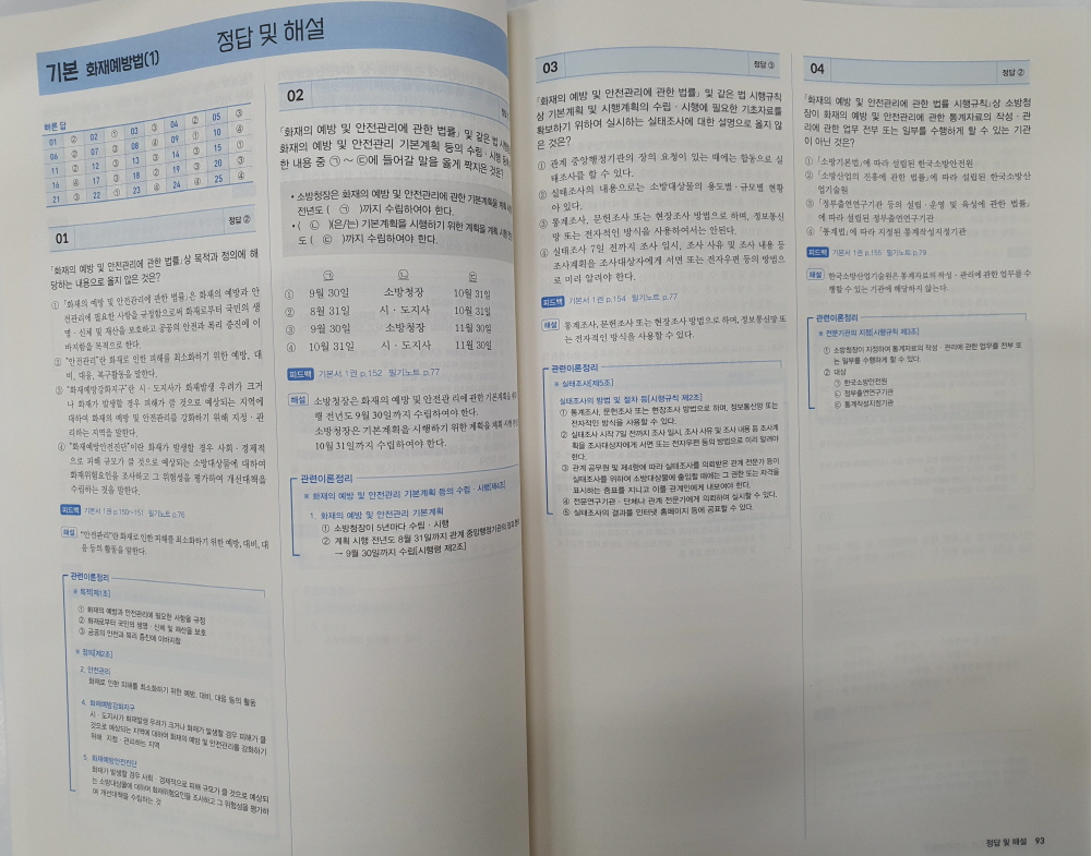 진도기획 이미지