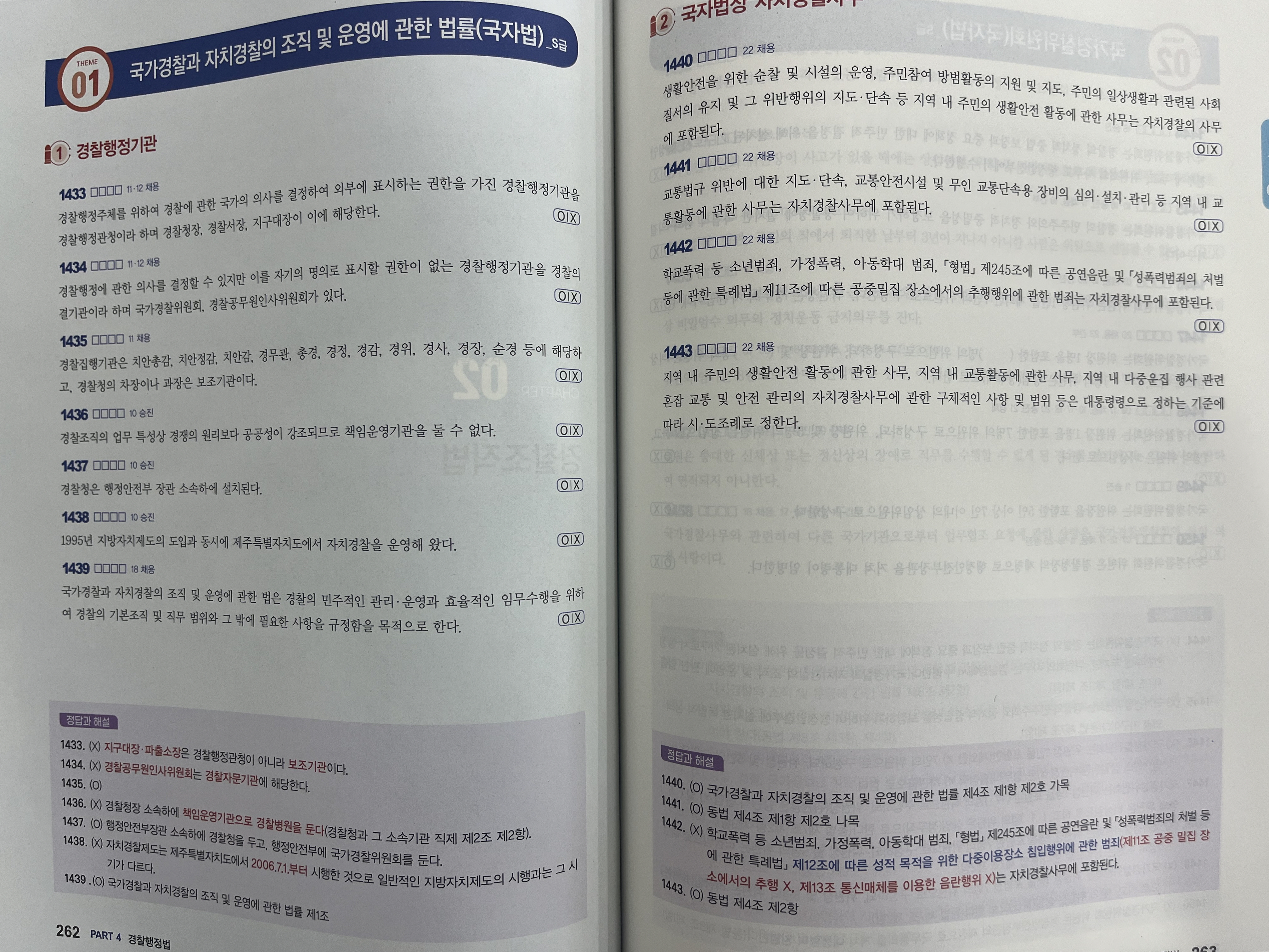 글로벌파트너스 이미지
