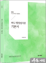 제이씨 이미지