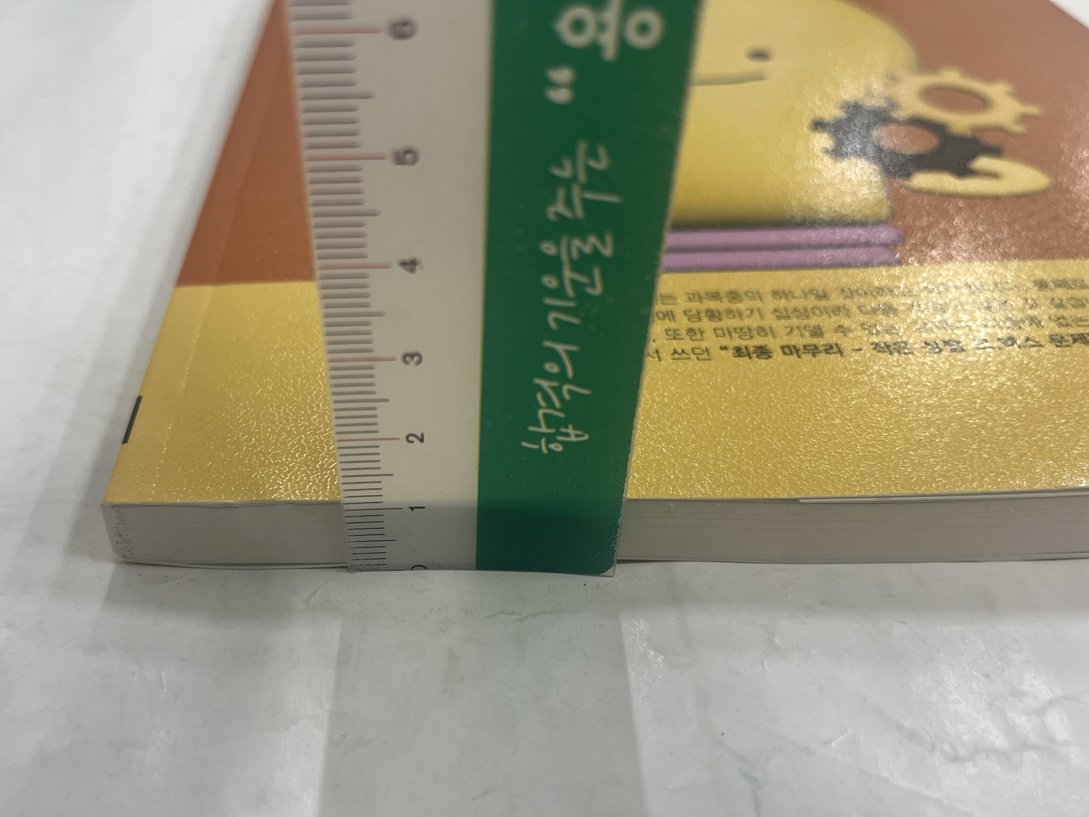 나눔에듀 이미지