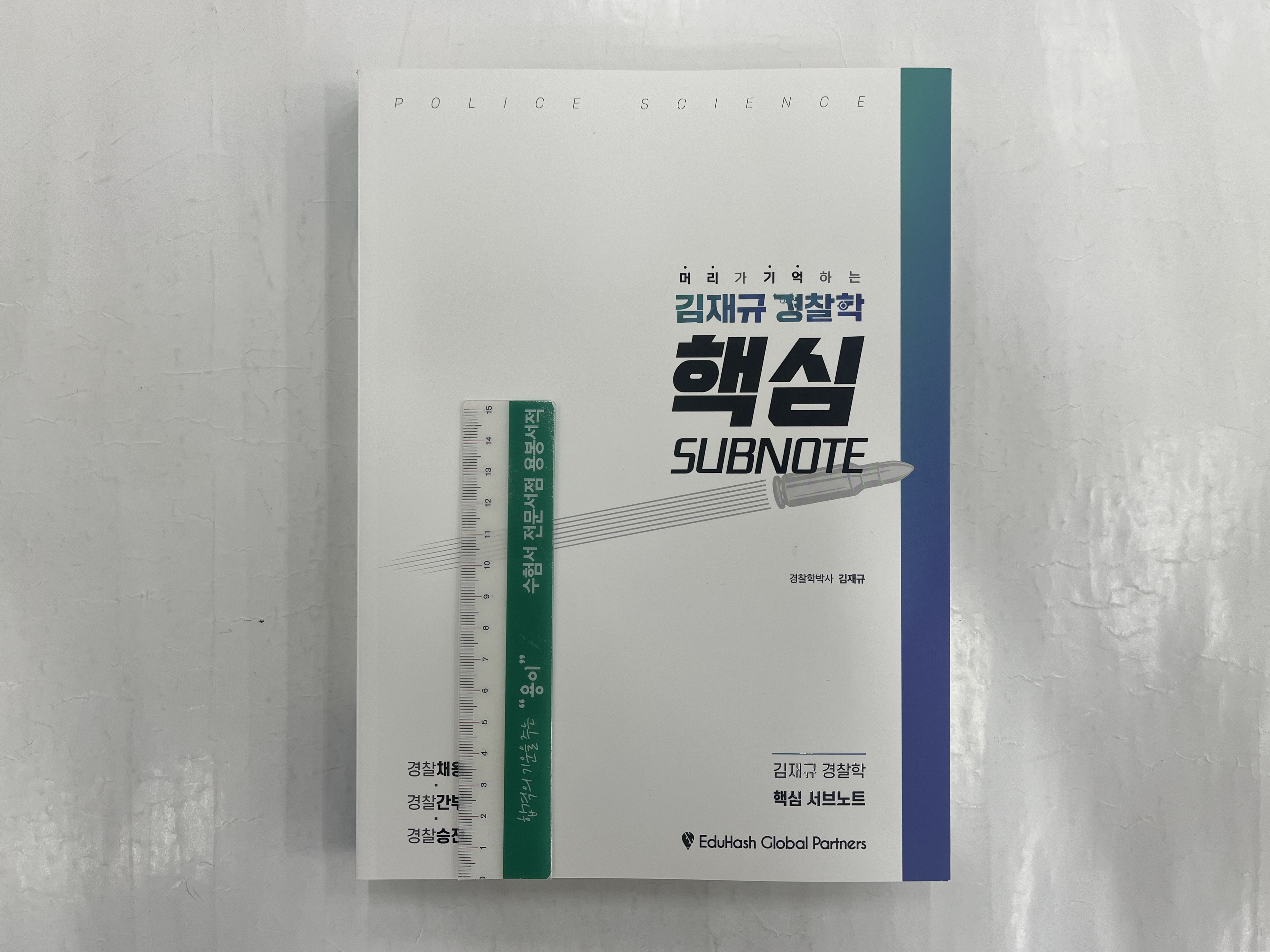 글로벌파트너스 이미지
