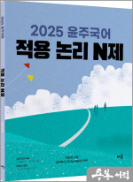 윤주네 이미지
