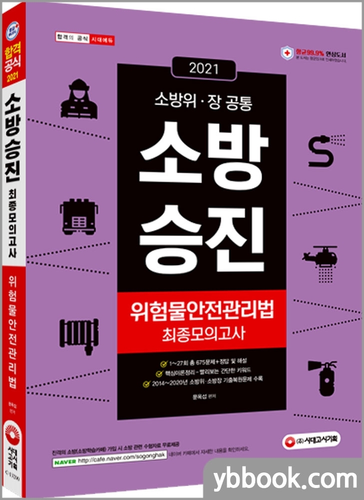 승진기획 이미지