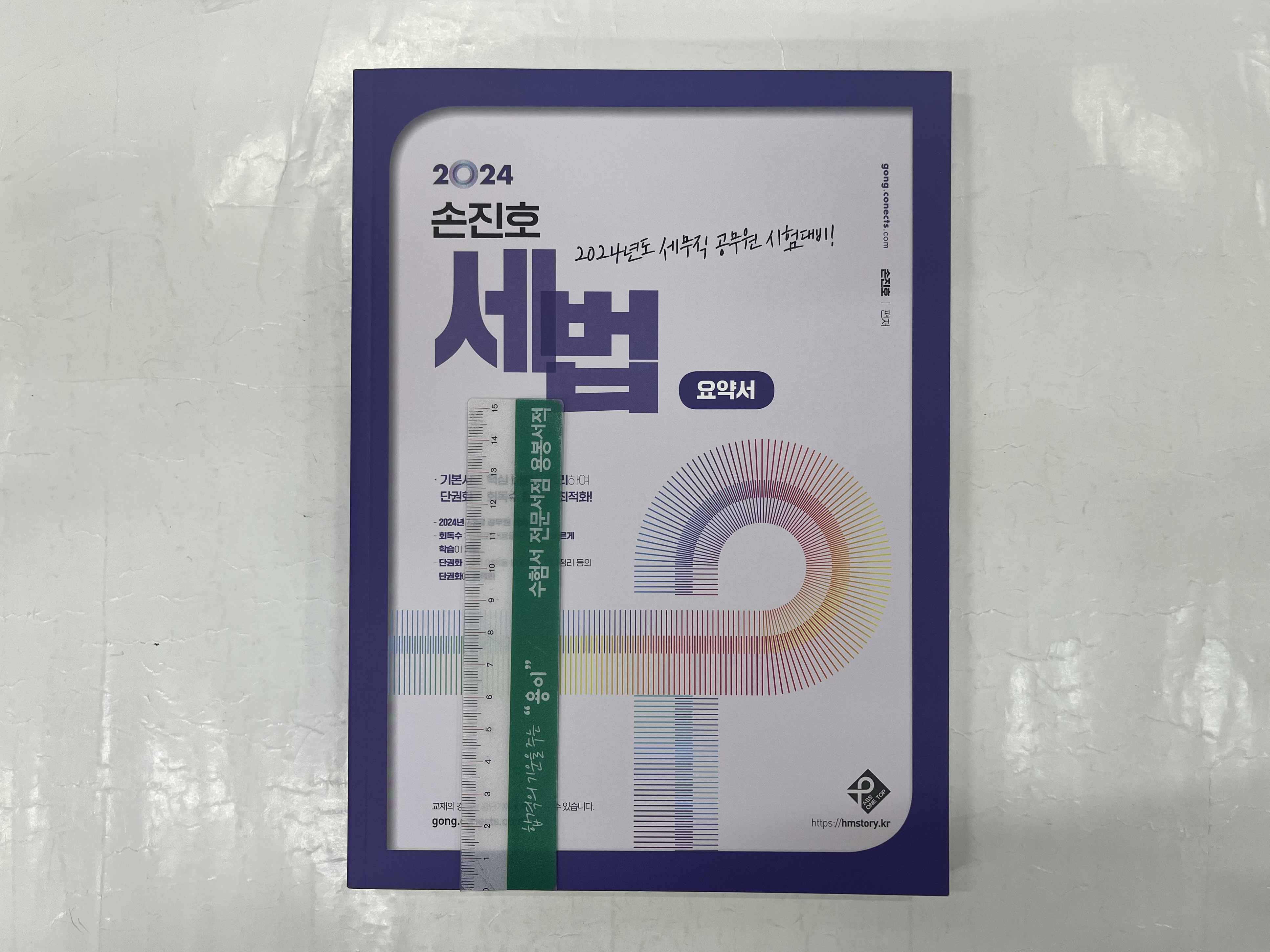 휴먼스토리 이미지