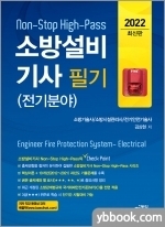 동일설비 이미지