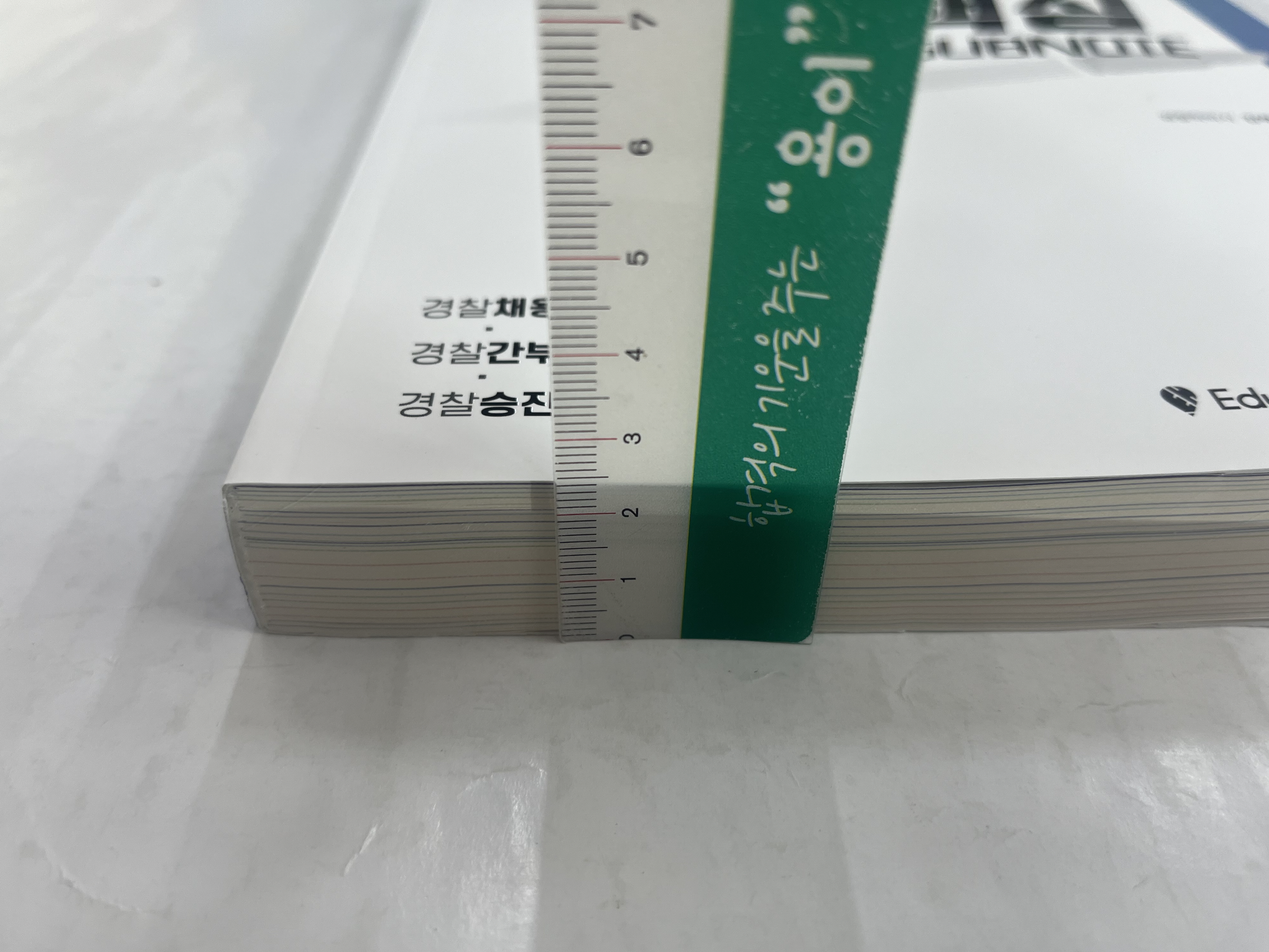 글로벌파트너스 이미지