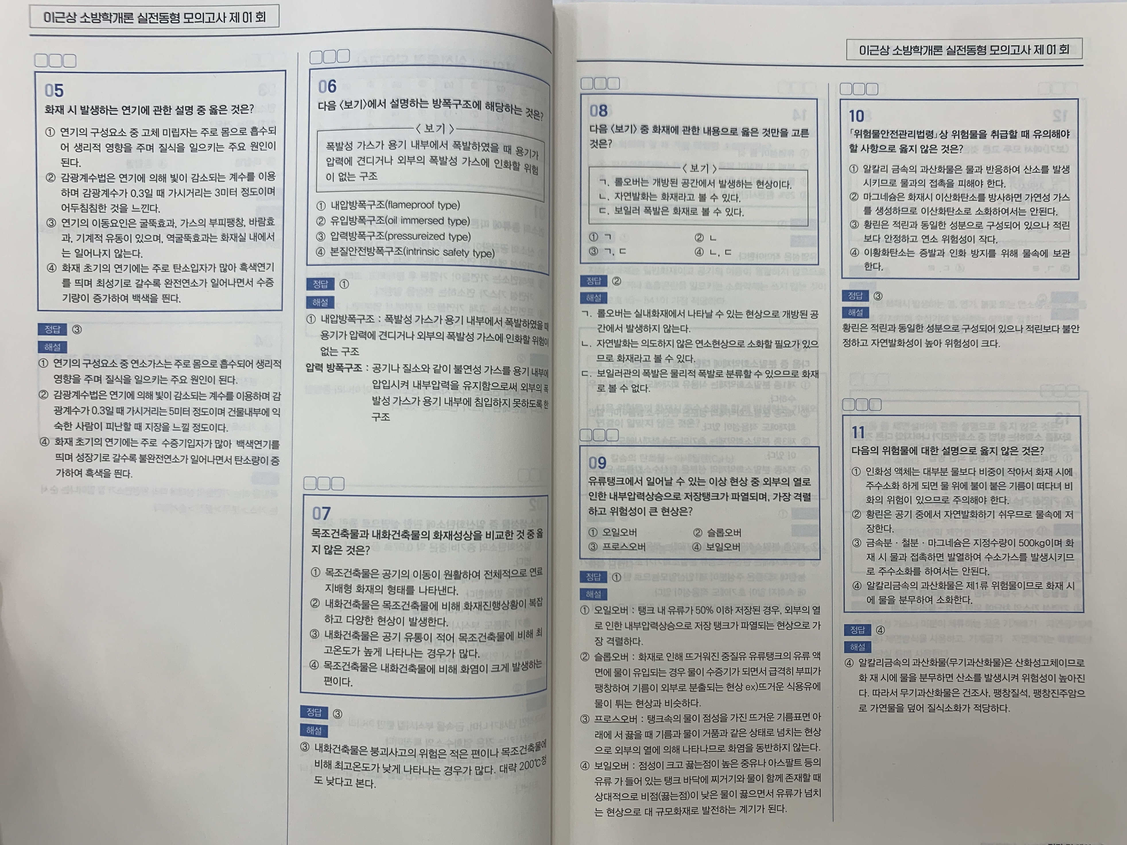비엠씨 이미지