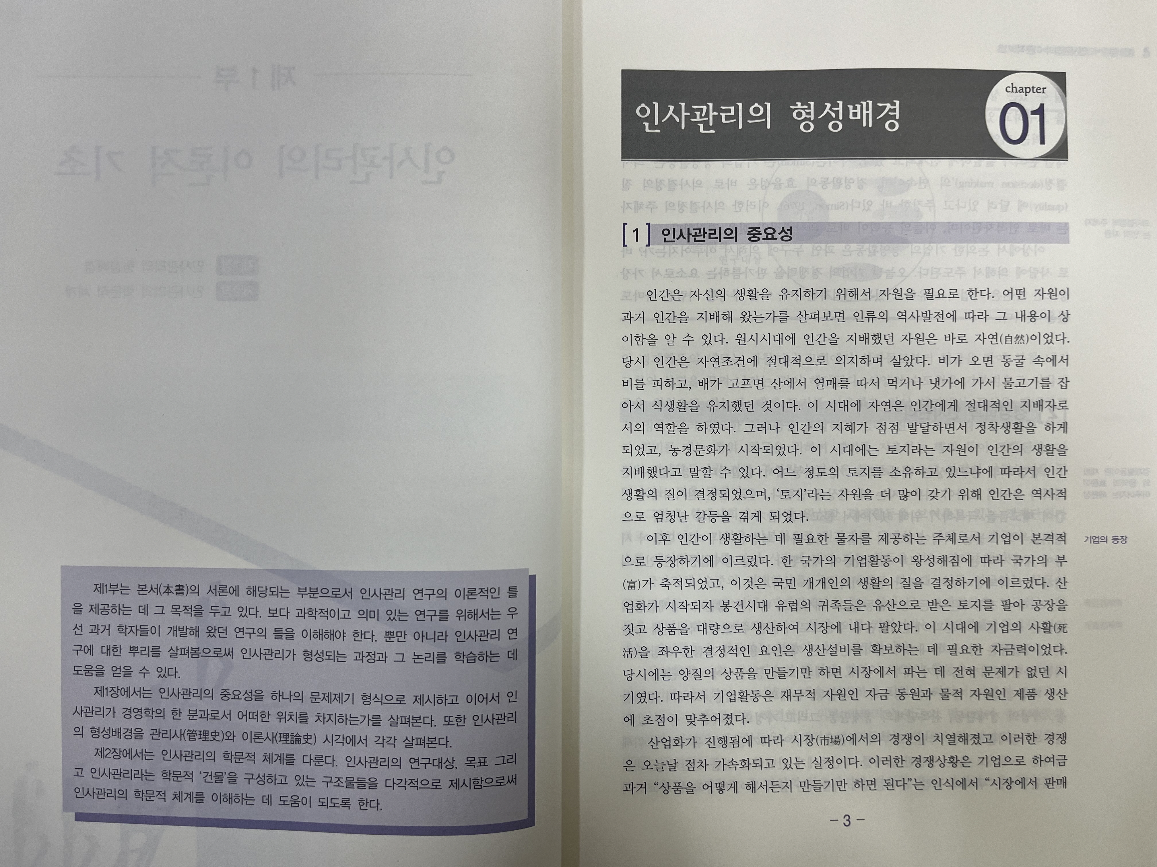 홍문사 이미지