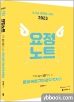 열림국어 이미지