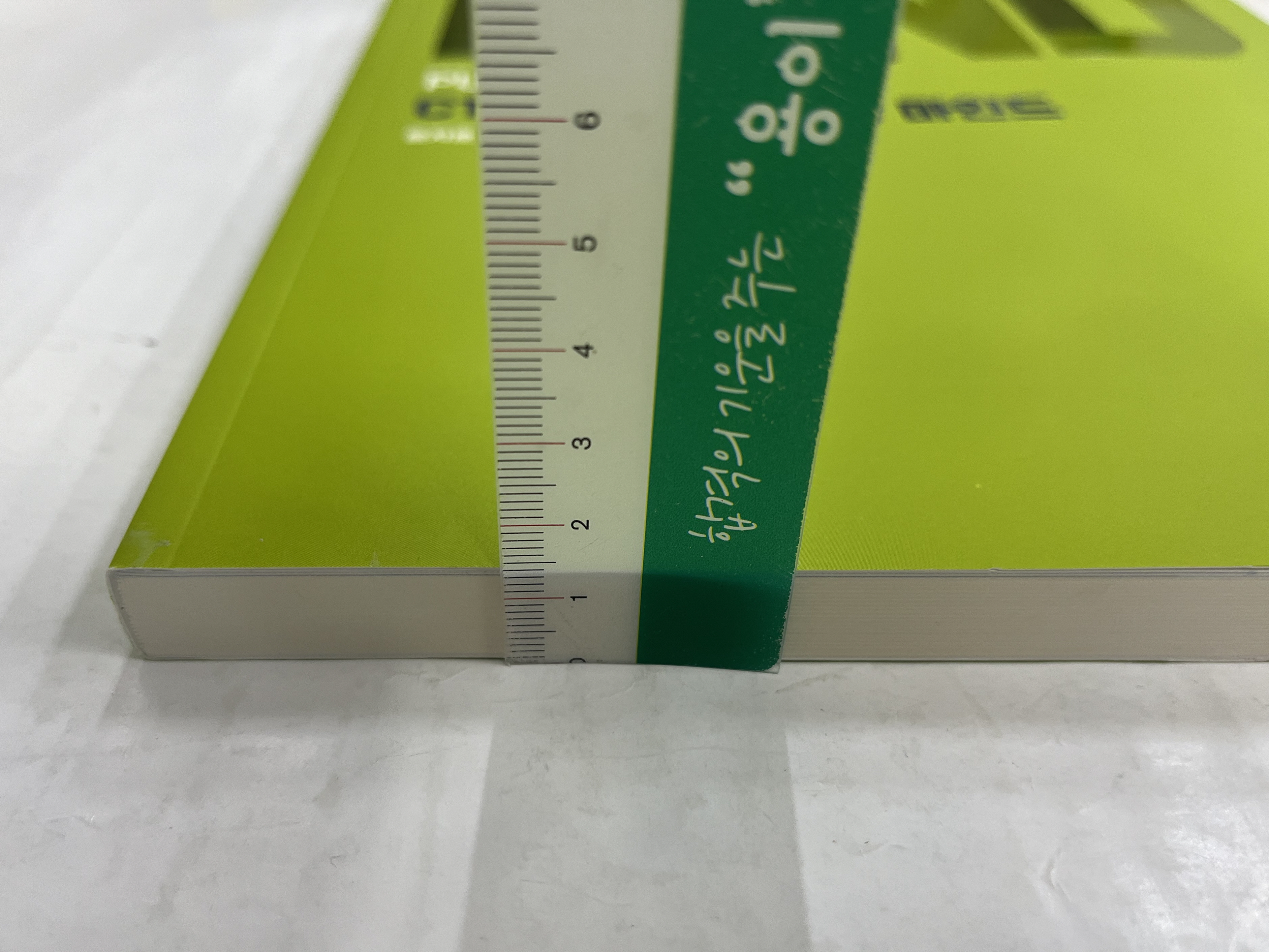 세경 이미지