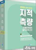 세진사 이미지
