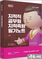 세진사 이미지