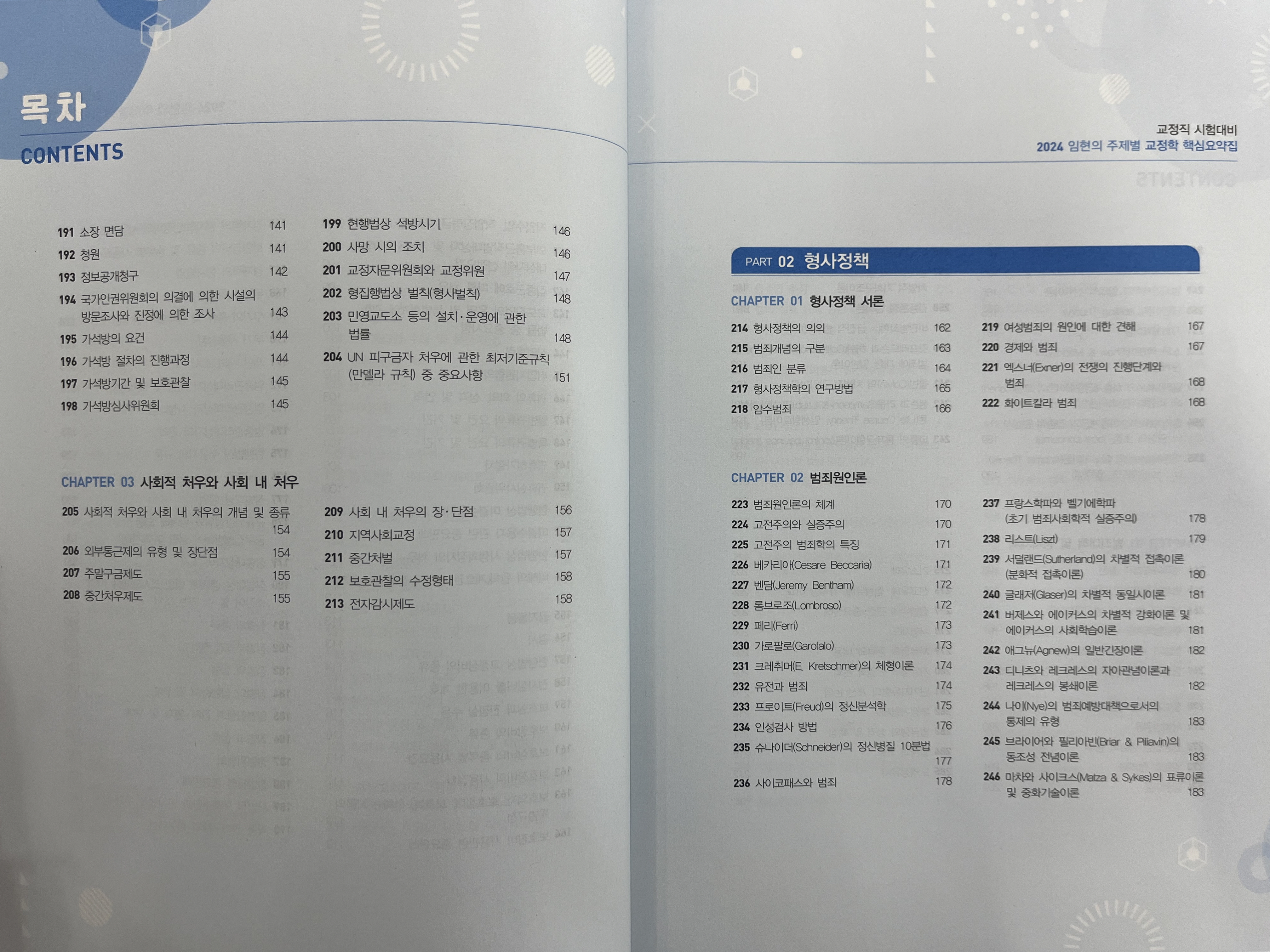 에듀에프엠 이미지