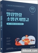 정태성 이미지