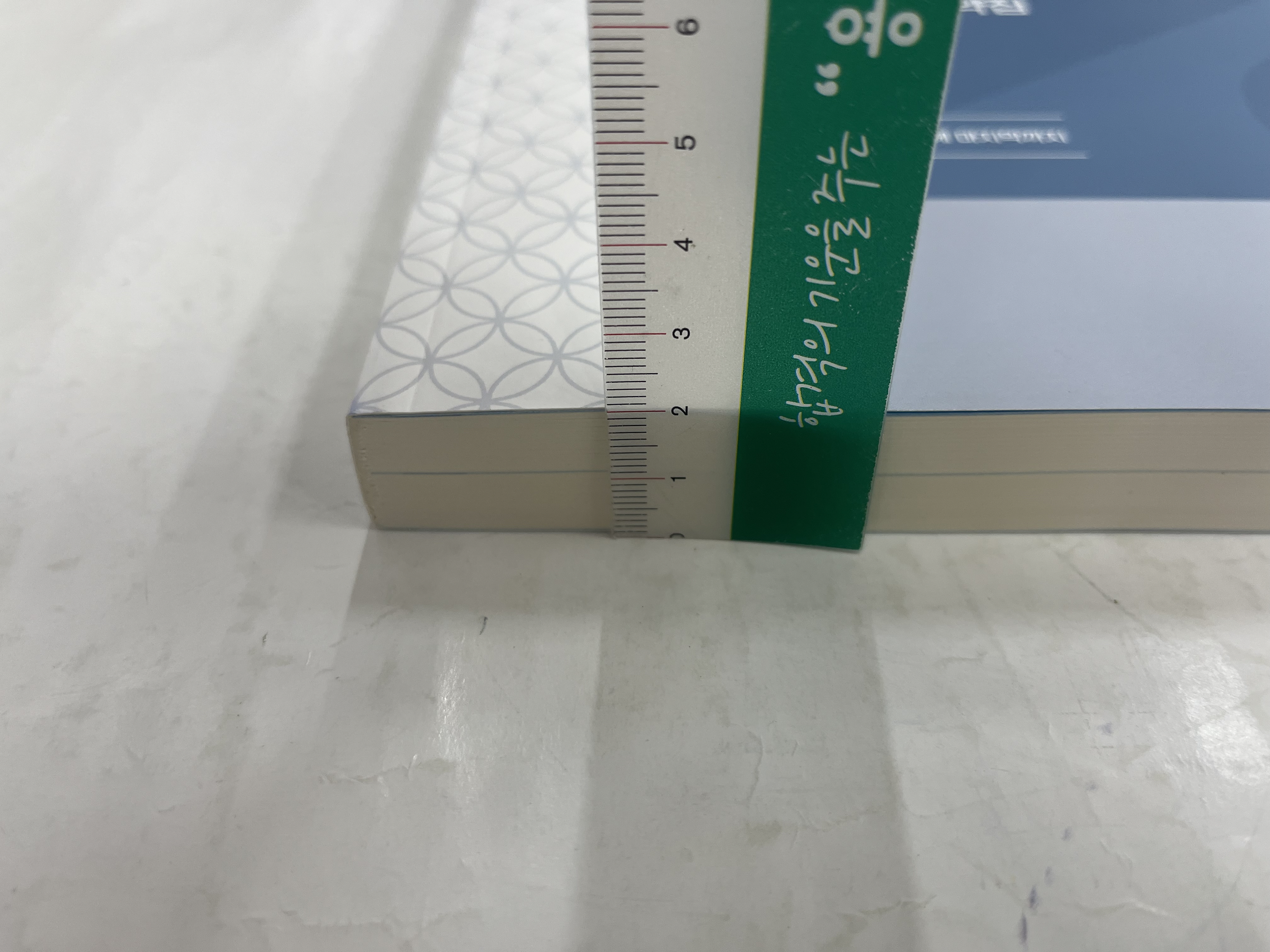 경찰공제회 이미지