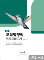 적중 이미지