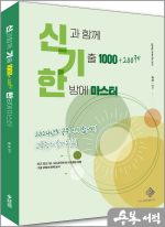 패스원 이미지