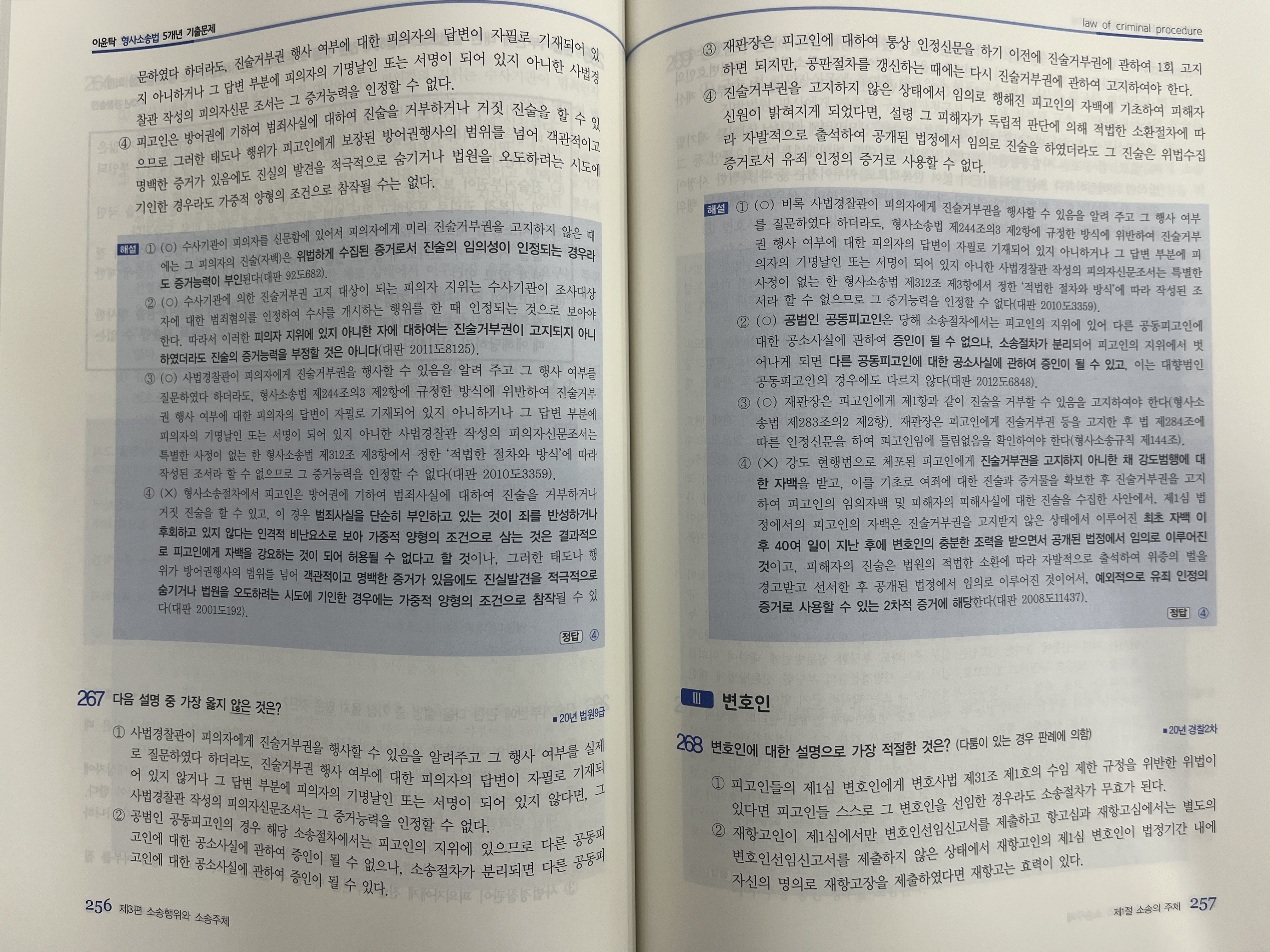 나눔에듀 이미지