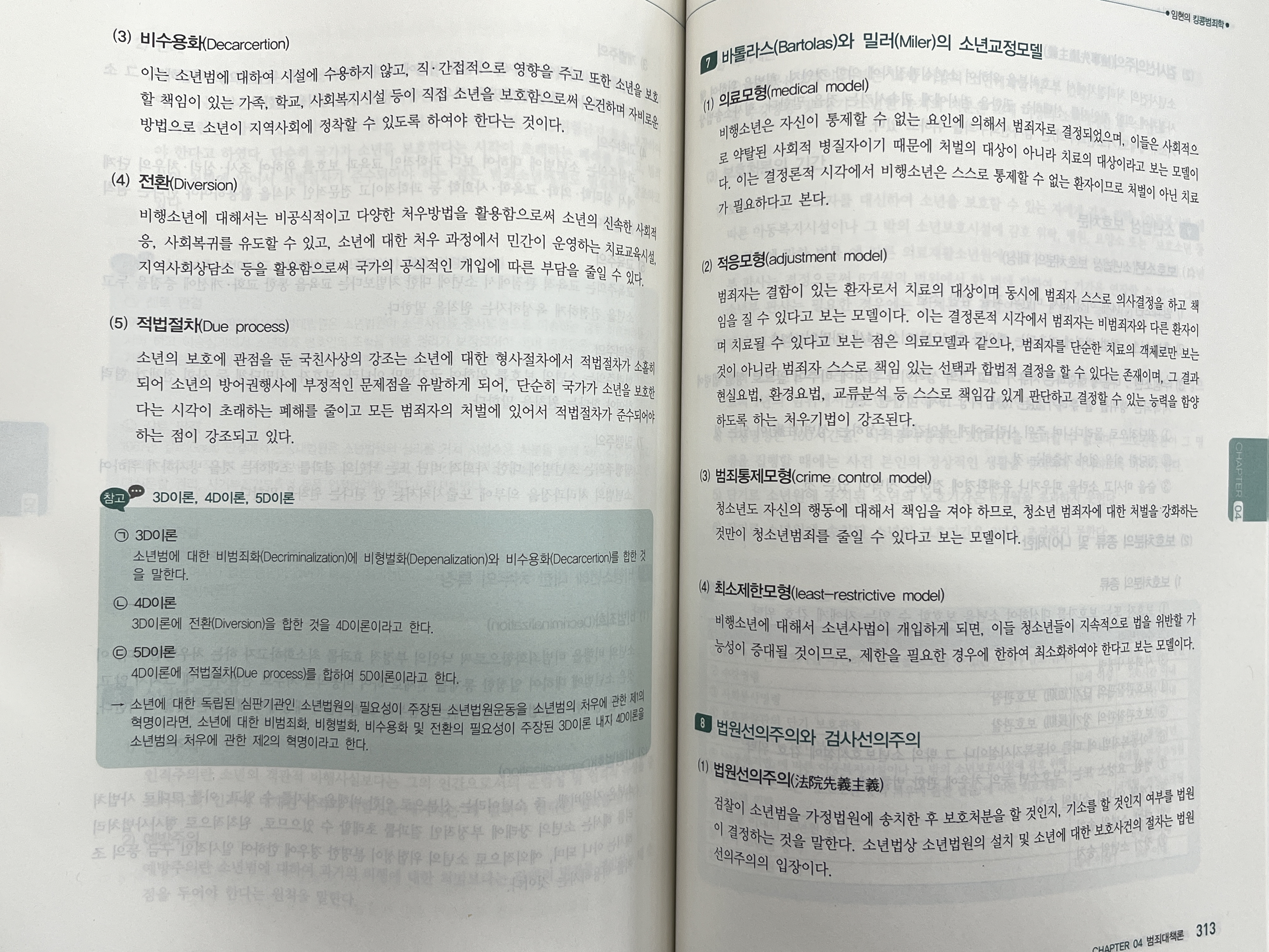 에듀에프엠 이미지