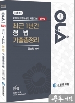 경찰공제회 이미지