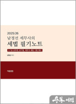 노트 이미지