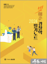해준 이미지