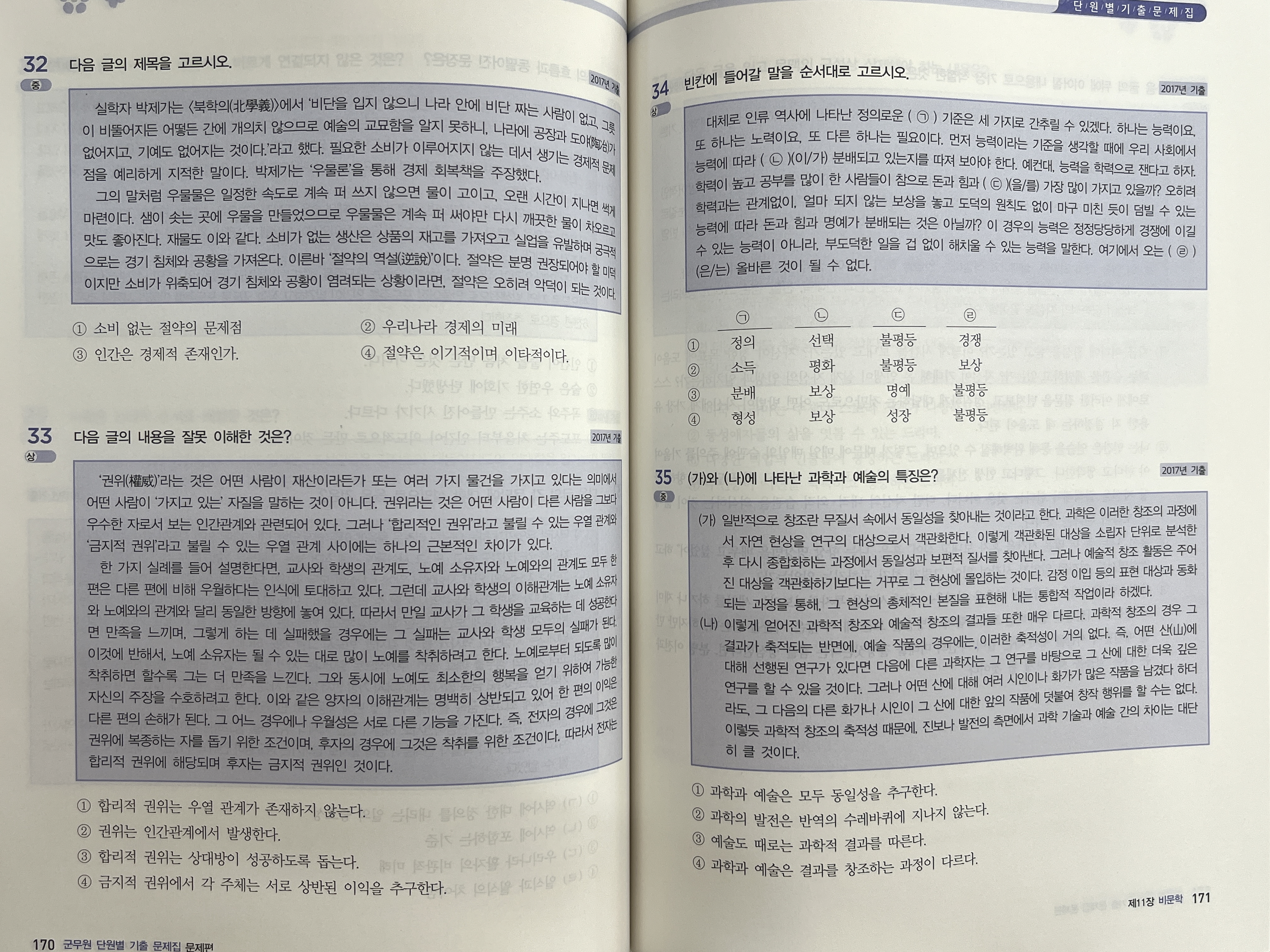 에듀에이스 이미지