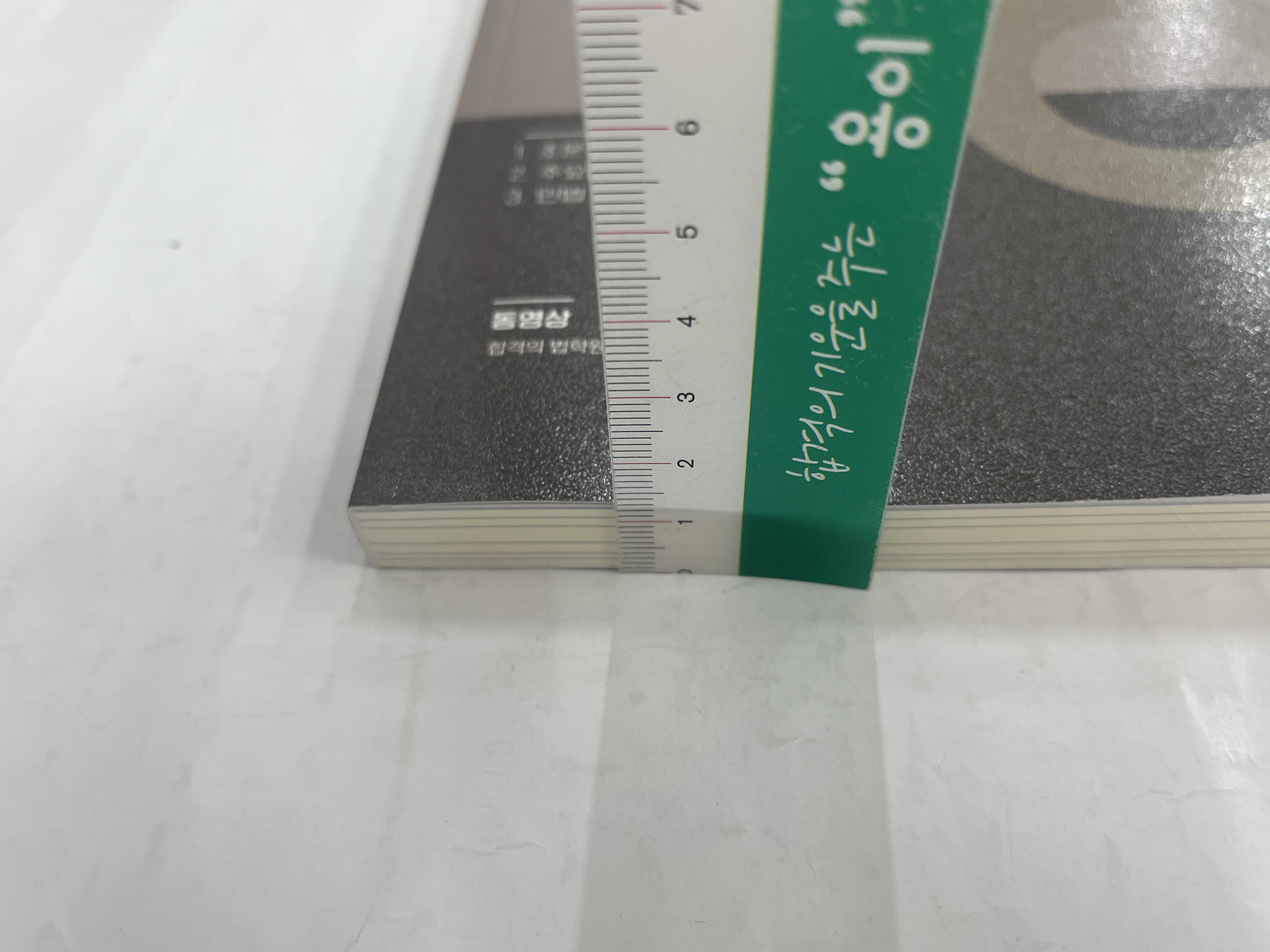 에듀비 이미지