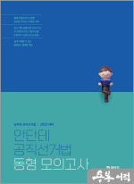 안단테 이미지