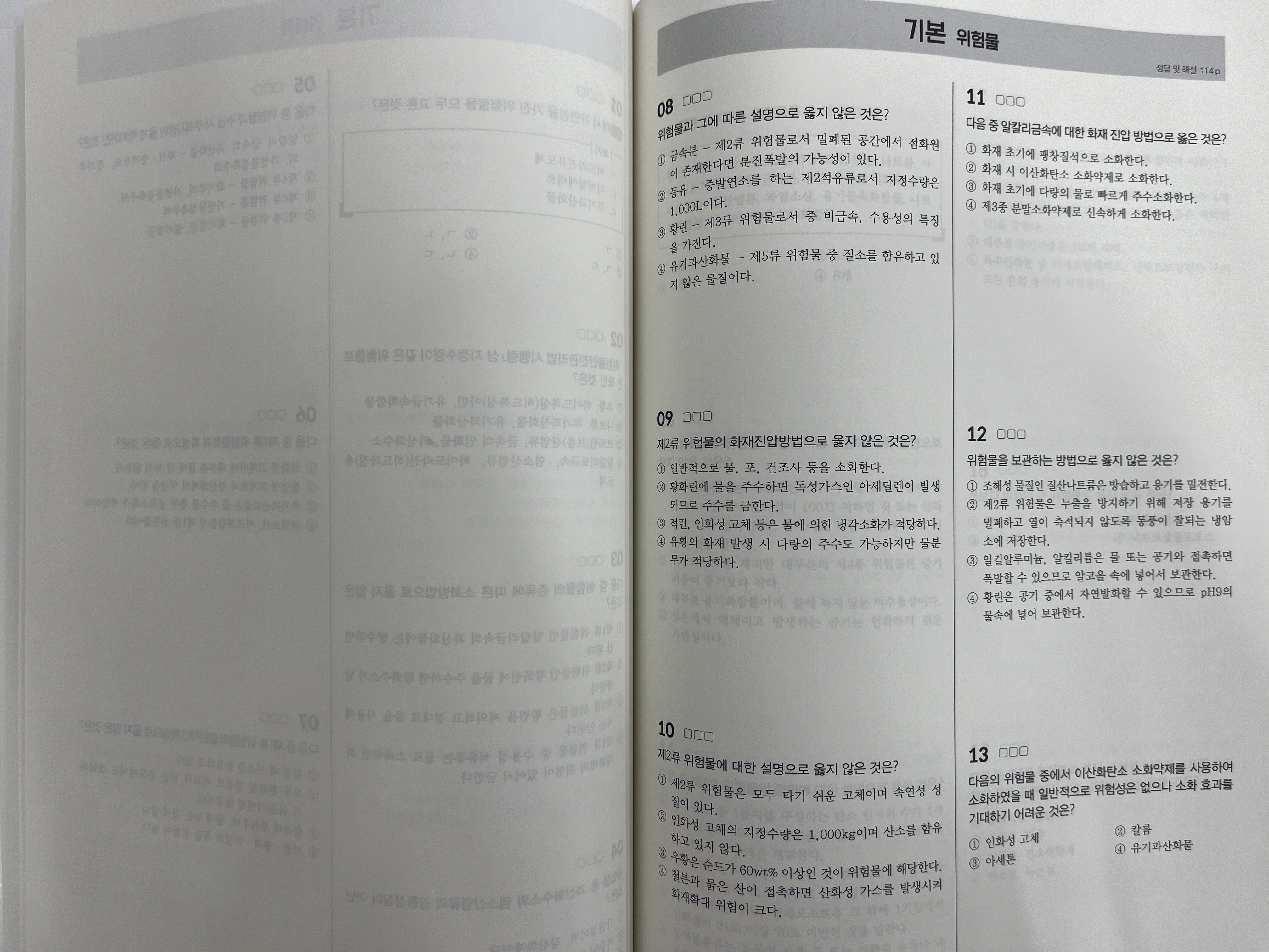 진도기획 이미지