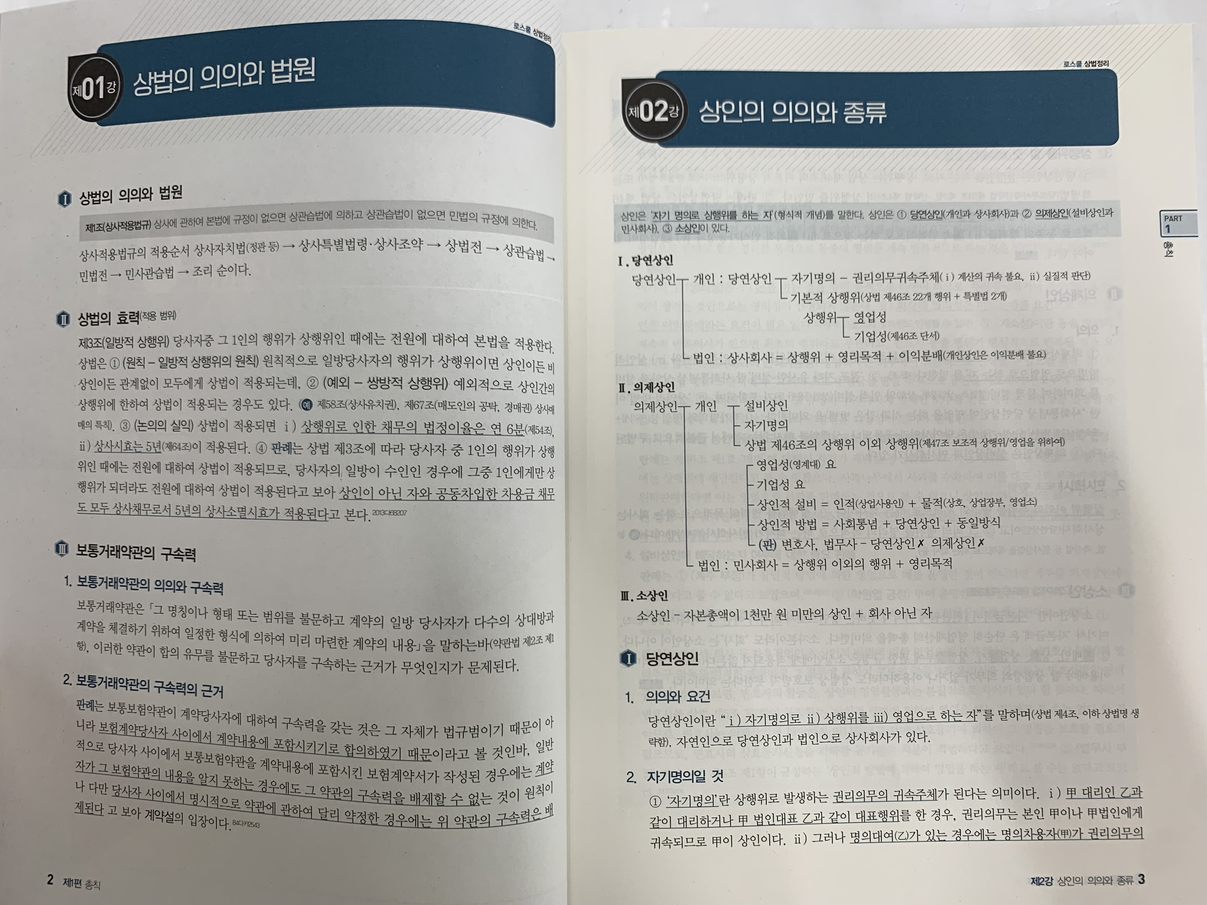 에듀비 이미지