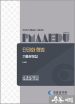 경찰공제회 이미지