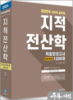 세진사 이미지