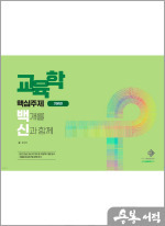 패스원 이미지