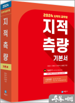 세진사 이미지