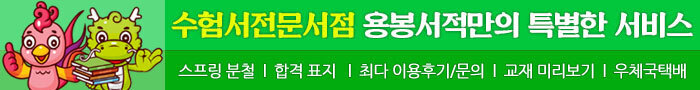 세무법인봉정 이미지