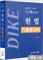 디케 이미지
