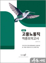 적중 이미지