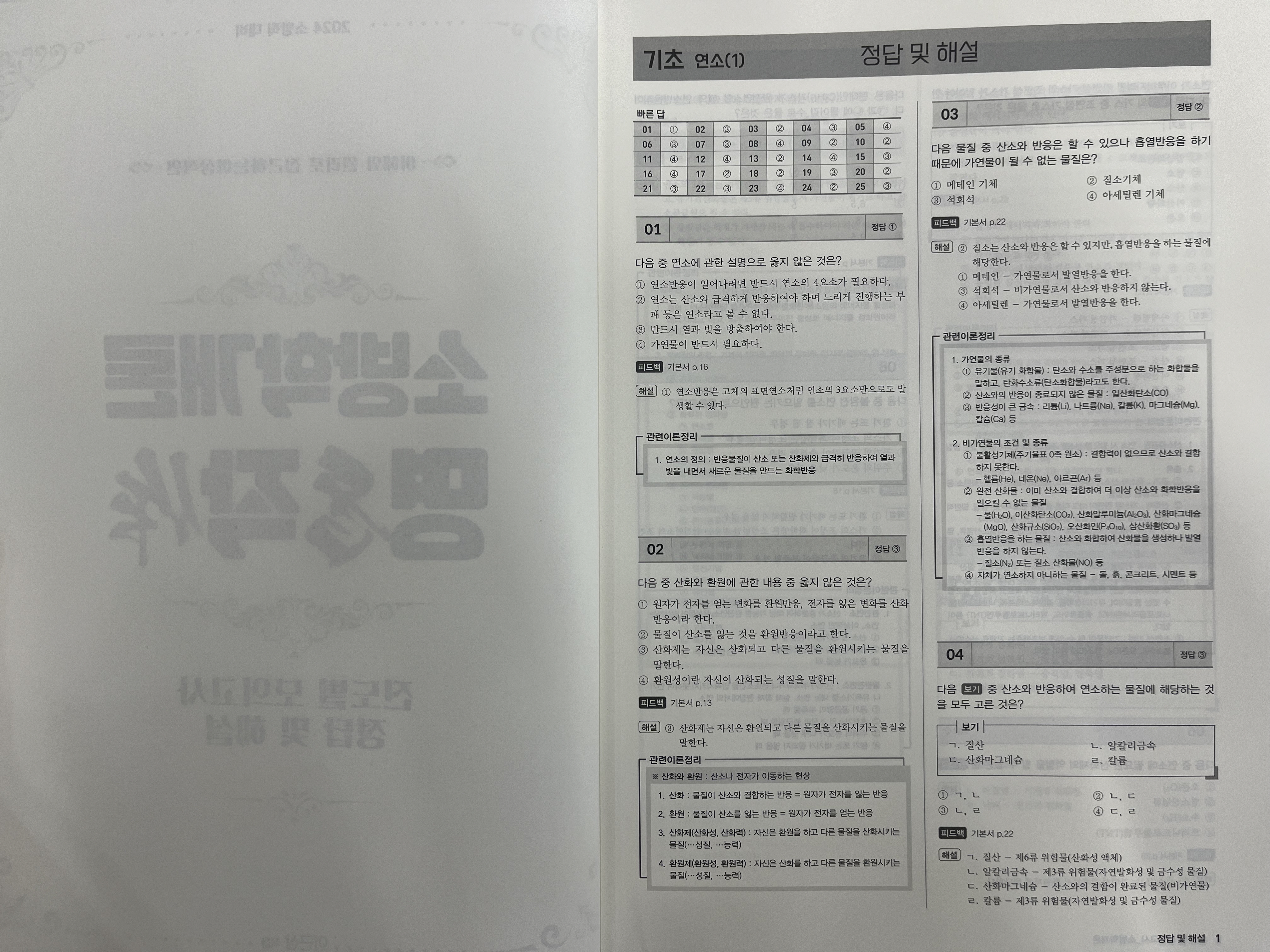진도기획 이미지