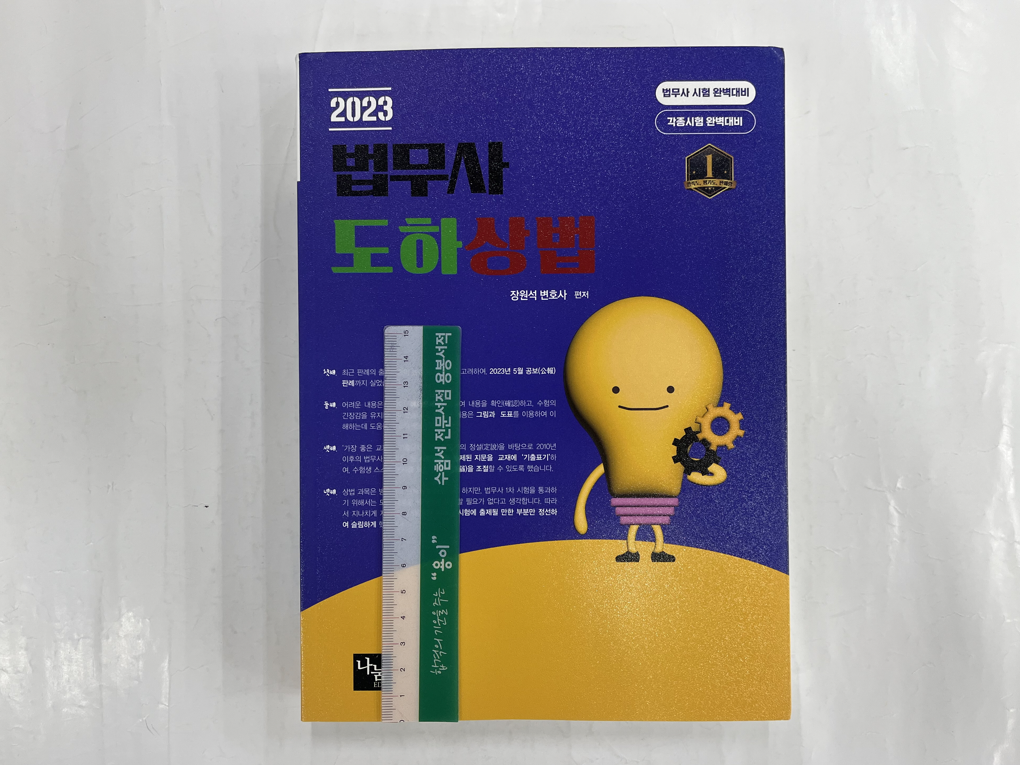 도하에듀 이미지