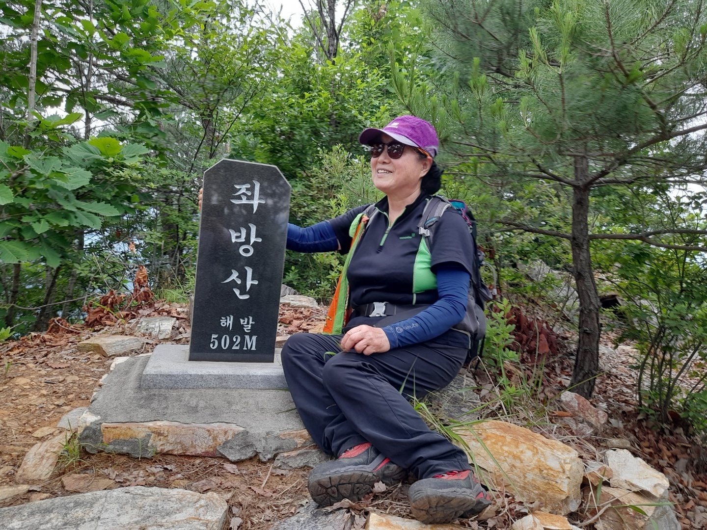 좌방산 정상 이미지