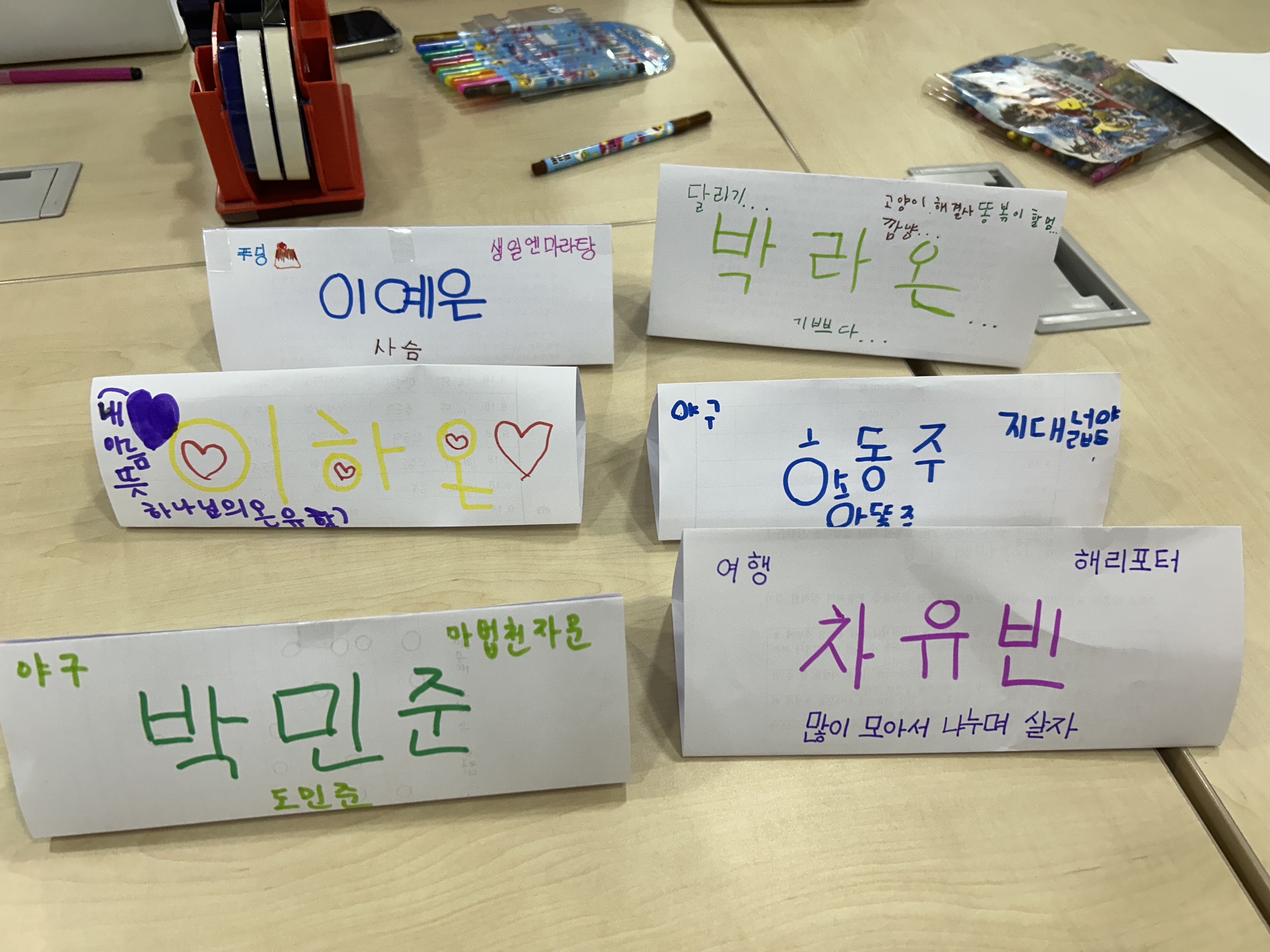 동주여행사 이미지