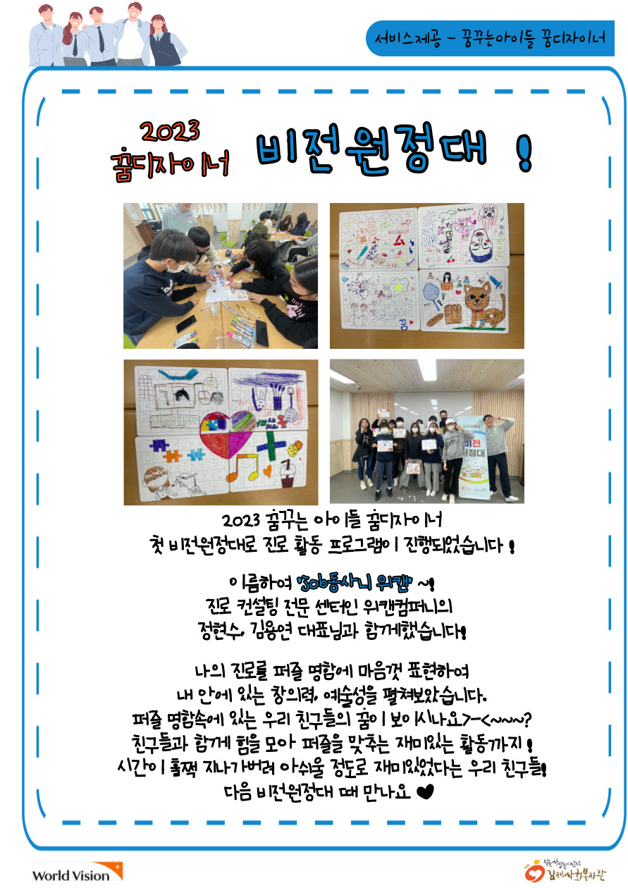 사니컴퍼니 이미지