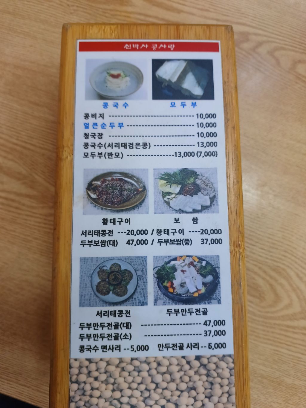 신박사가 이미지