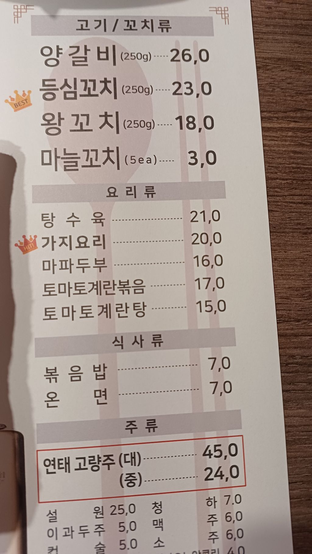 이가네 이미지